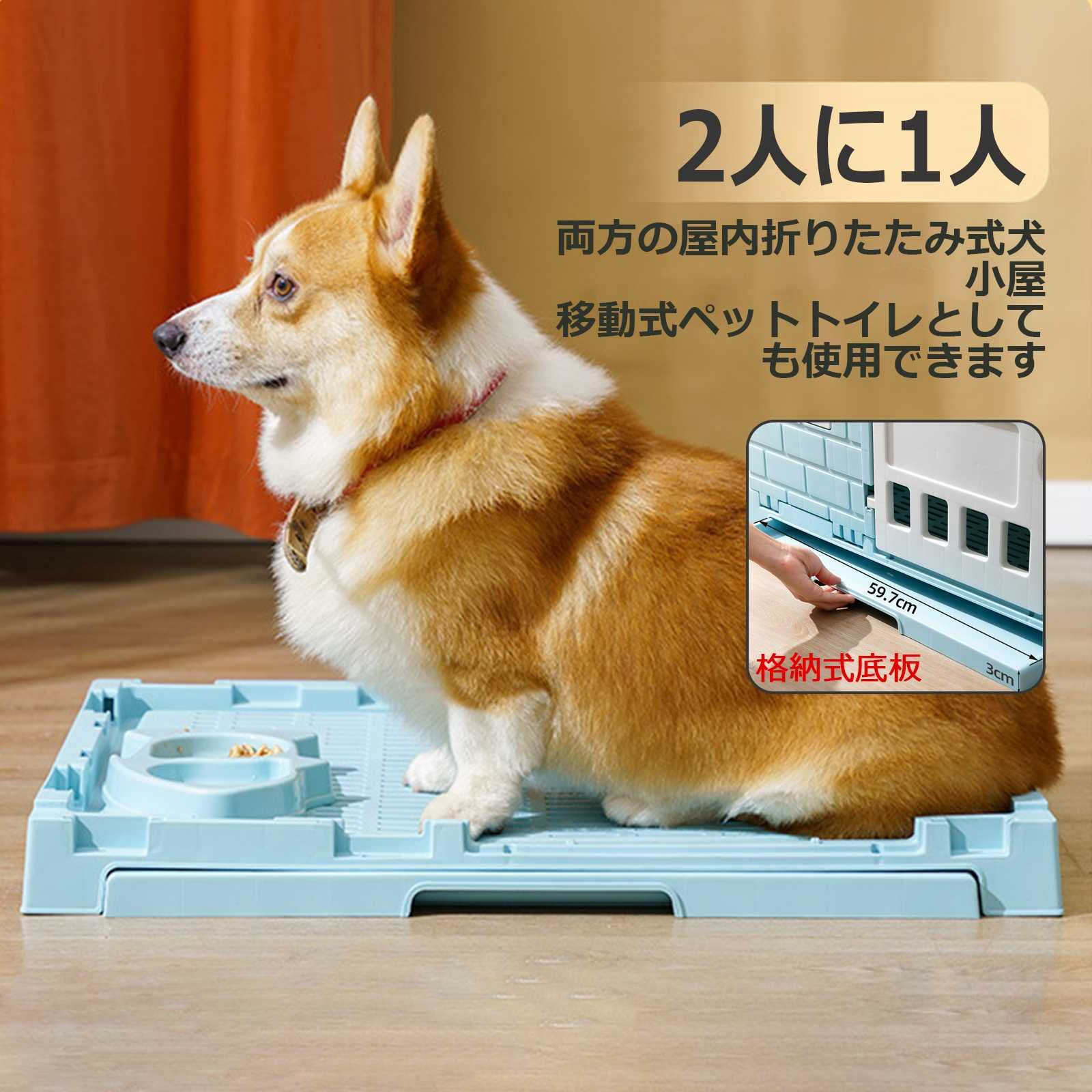 Amazon.co.jp: 組立式 犬小屋 中小型犬用 犬 ゲージ 犬舎 ペット
